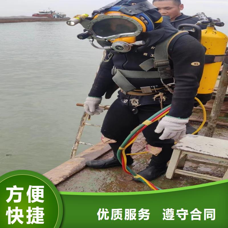 水下混凝土模袋施工公司-提供潜水员作业施工