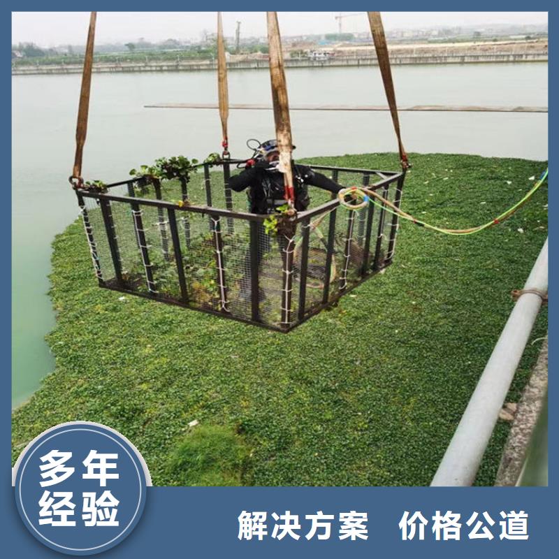 上海本土《太平洋》潜水员作业服务沉井施工质优价廉