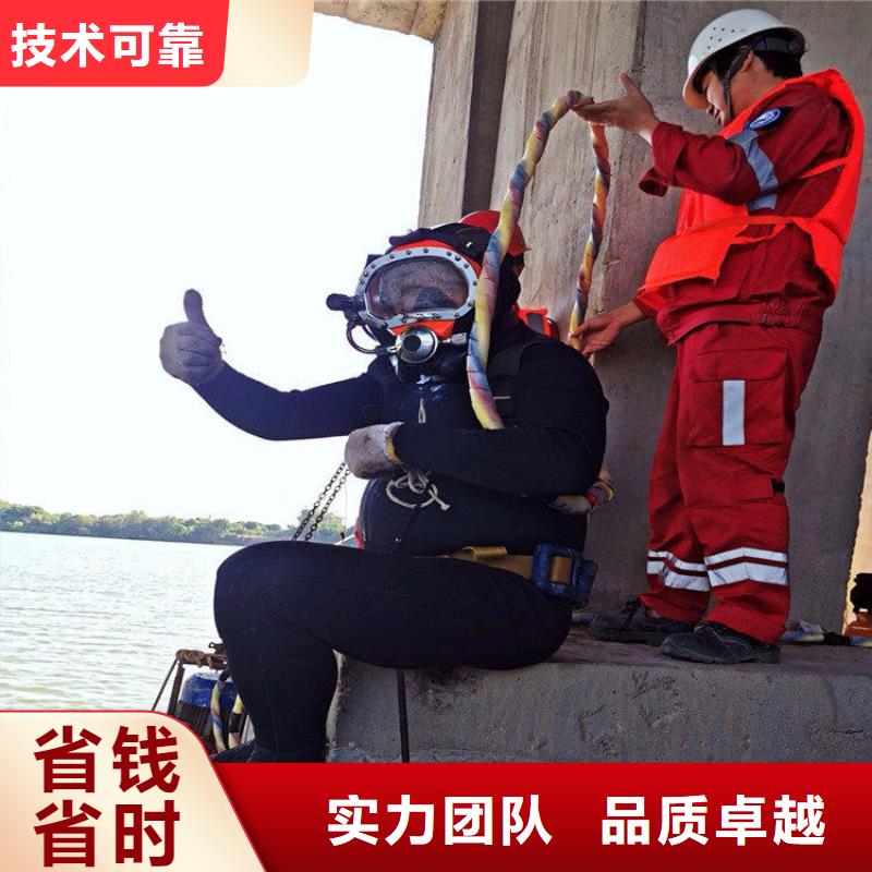 (太平洋)琼中县市水下切割公司 水下作业施工队伍