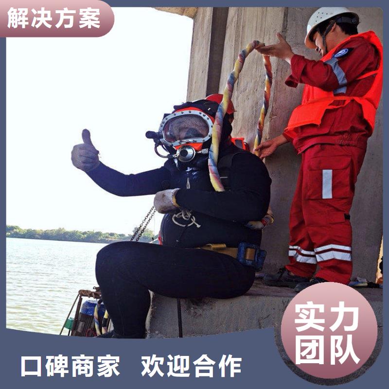 北京拒绝虚高价太平洋潜水员作业服务,水下焊接公司实力雄厚
