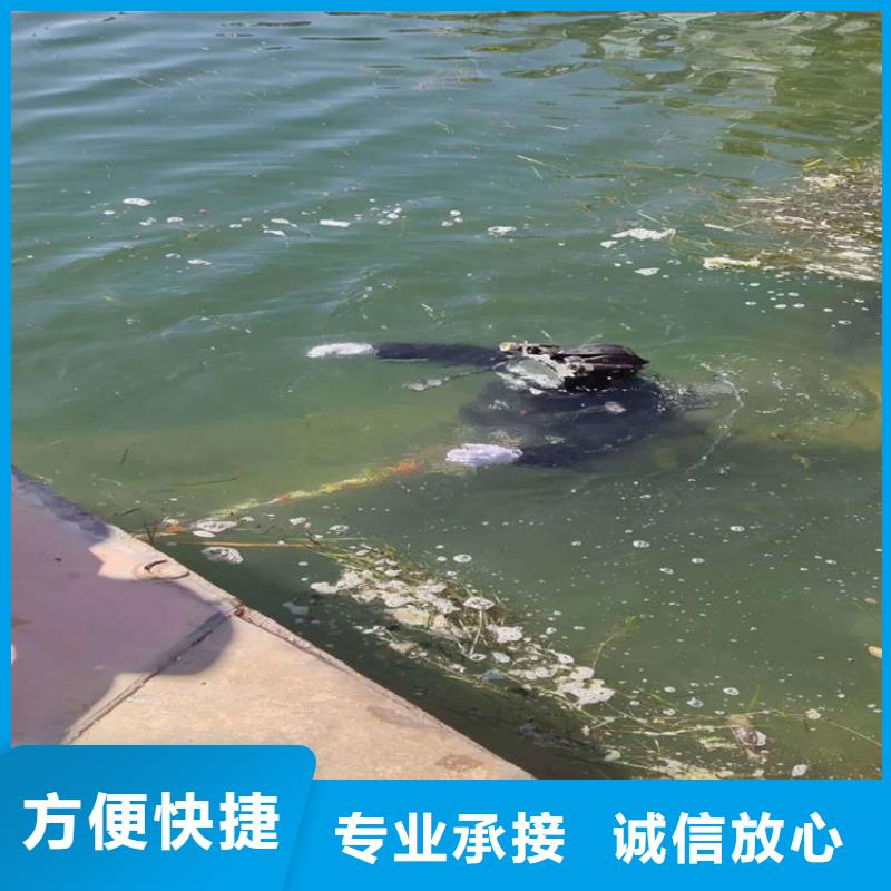 水下拆除公司承接各种水下施工