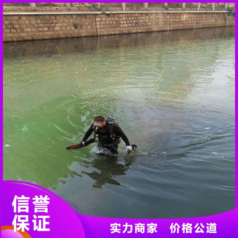 水下封堵公司--承接各类水下施工