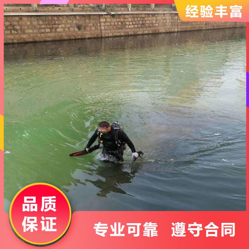 水下打捞水下封堵公司一对一服务