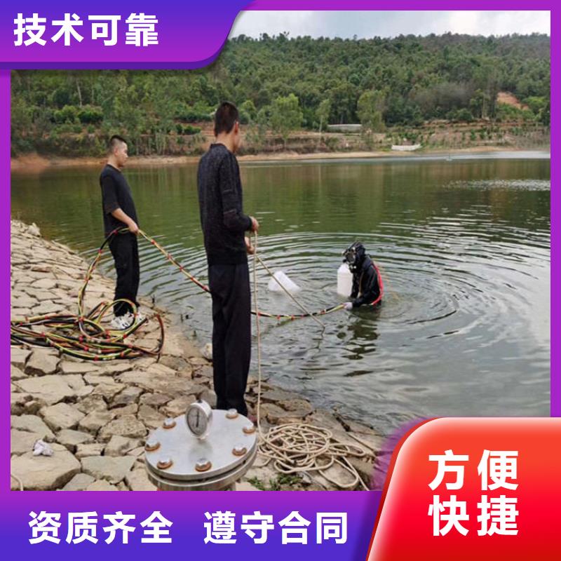 潜水员服务公司