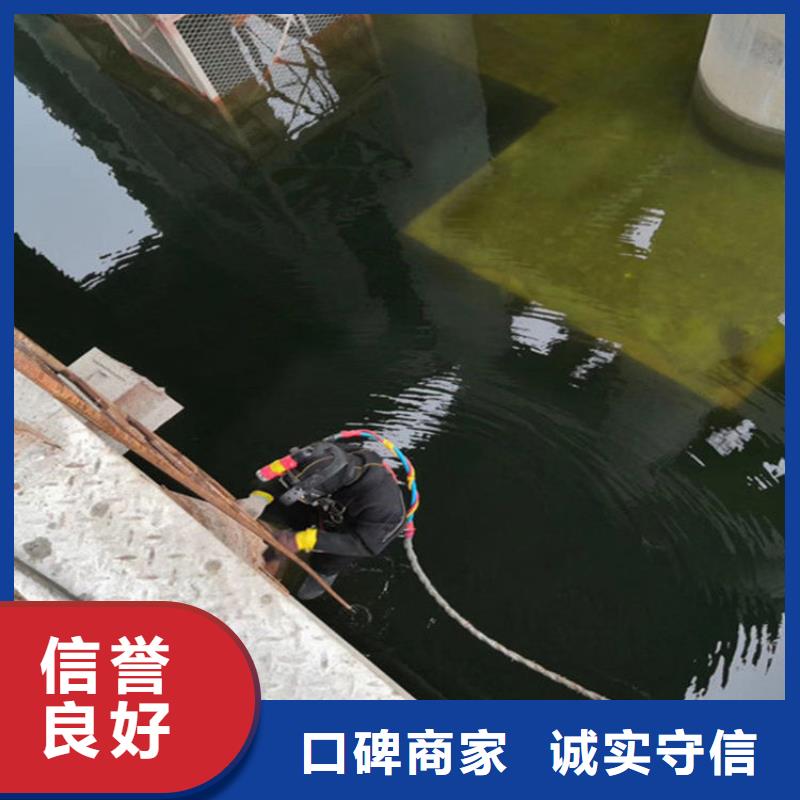 水下堵漏公司全市潜水服务中心