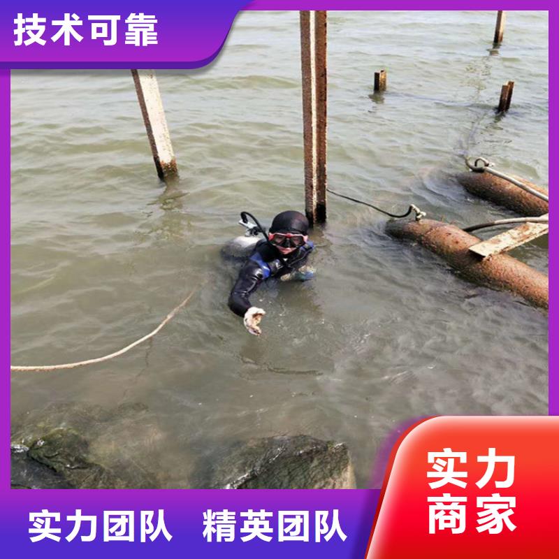 水下打捞水下打捞公司好评度高