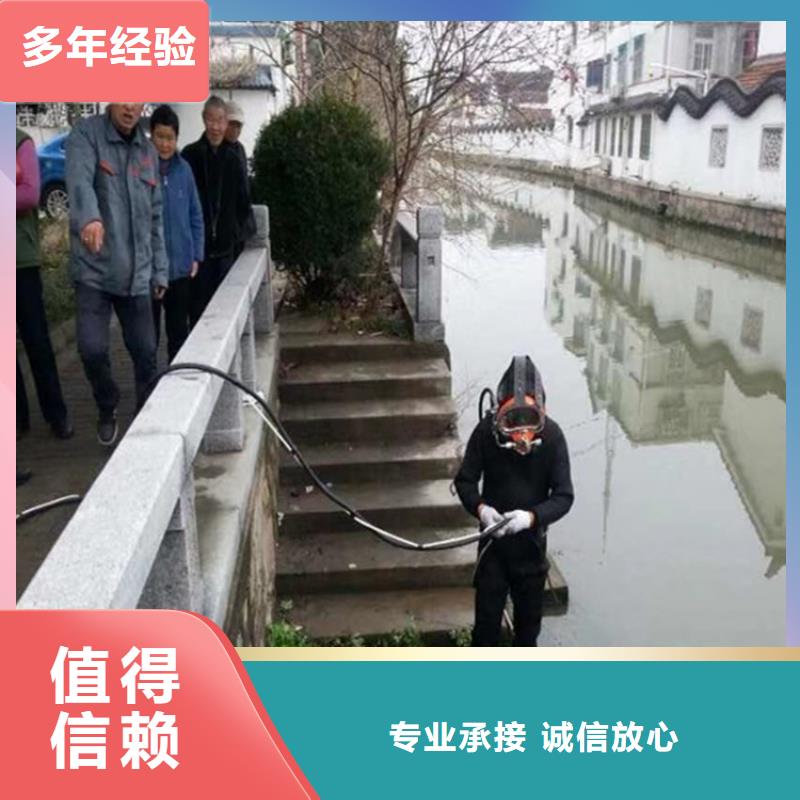 水下堵漏公司-二十四小时为您服务