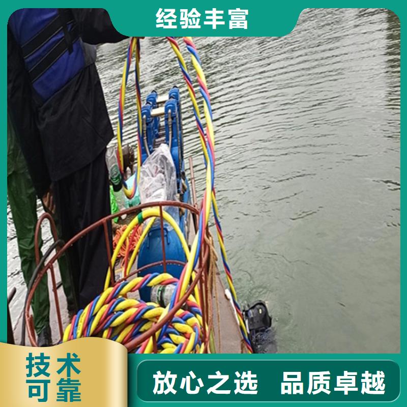 水下拆除公司-本地承接各种水下施工