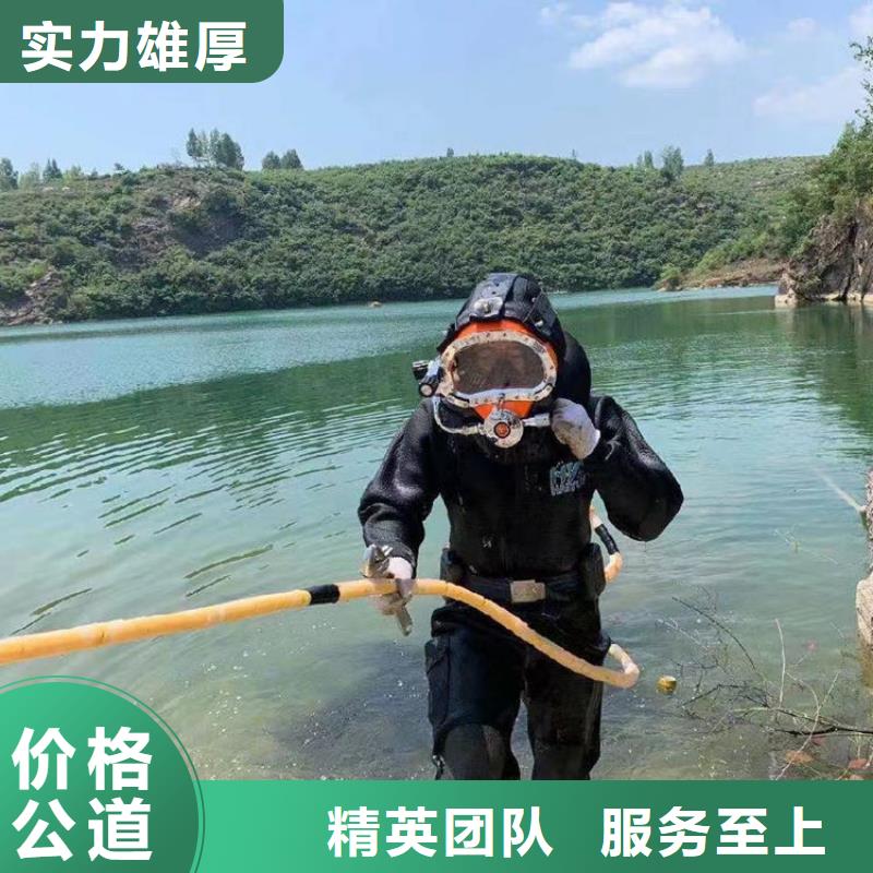 潜水员打捞公司-承接潜水各种打捞工程