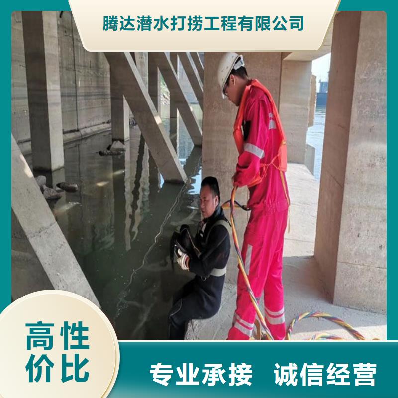 潜水员打捞公司从事各种水下打捞服务