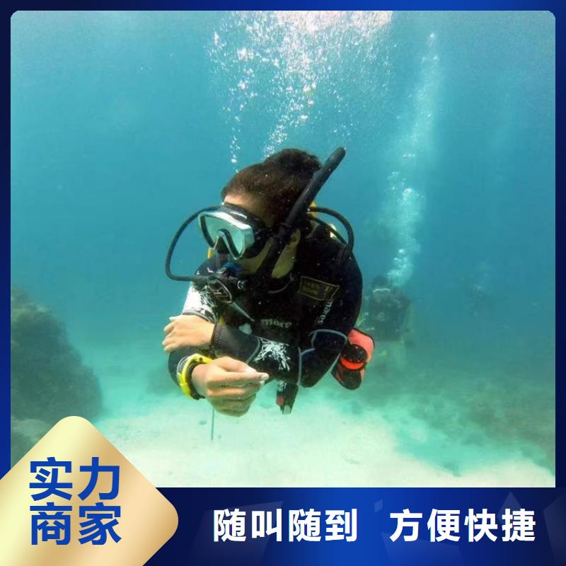 潜水员水下探摸公司-本地水下施工队伍