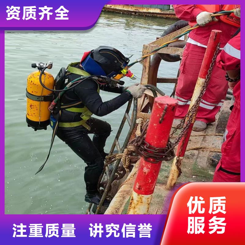 【北京】订购腾达潜水水下打捞,水下切割质优价廉