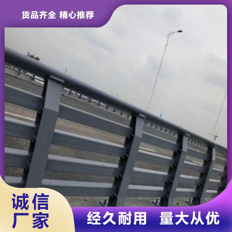 道路防撞护栏-道路防撞护栏价格低