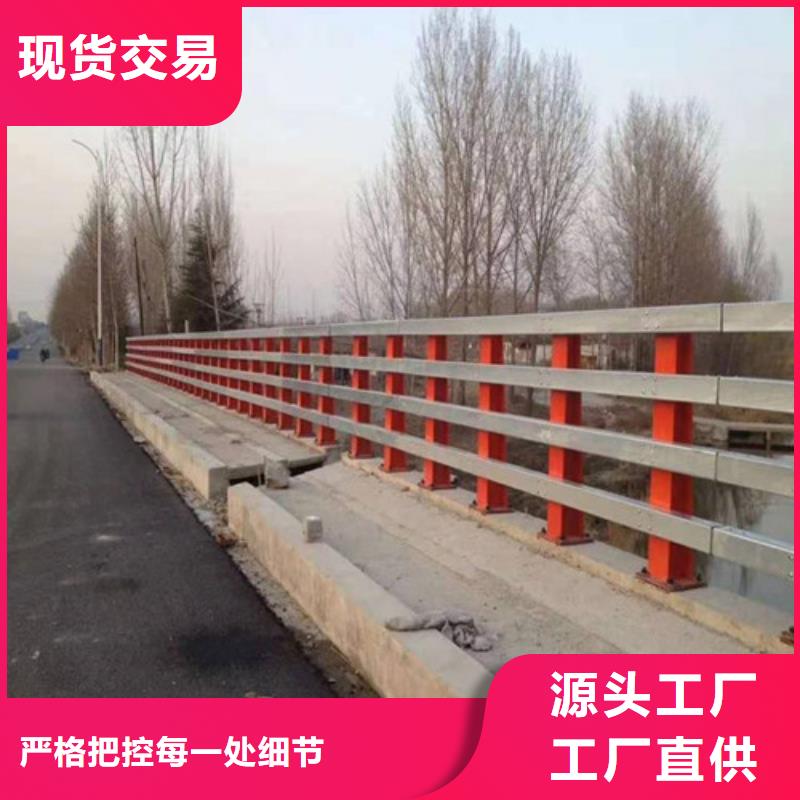 不锈钢复合管道路护栏-实体厂家