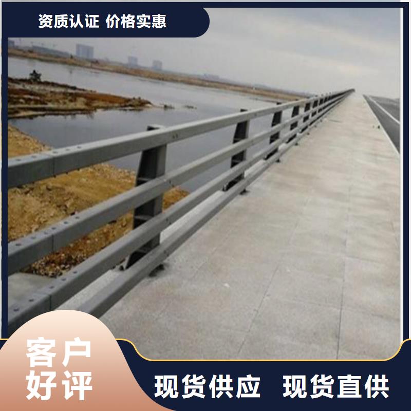 道路桥梁防撞护栏-点击洽谈