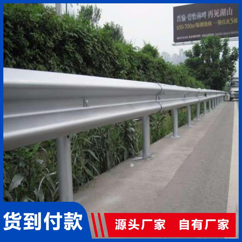 公路防撞护栏企业