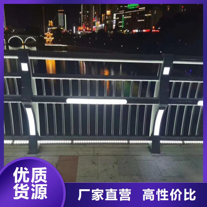 LED灯光护栏材质好