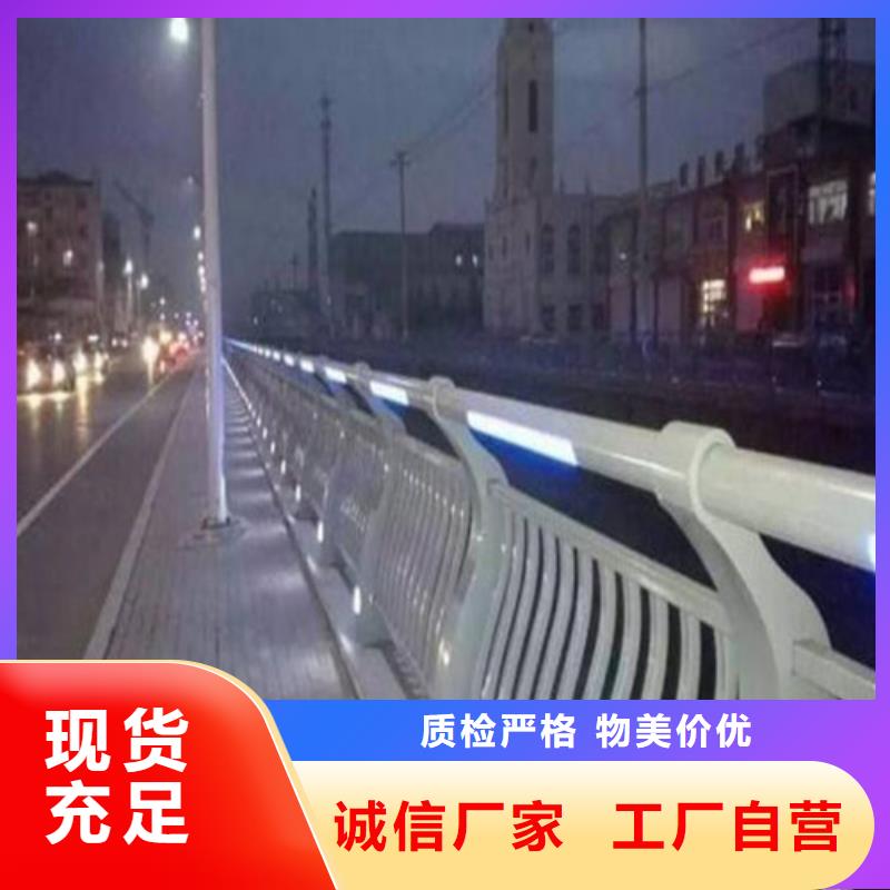 道路灯光护栏厂家_大量现货