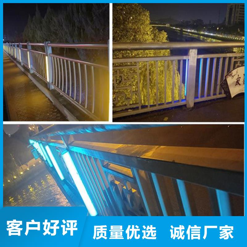 2024性价比高的#LED灯光护栏厂家#服务好