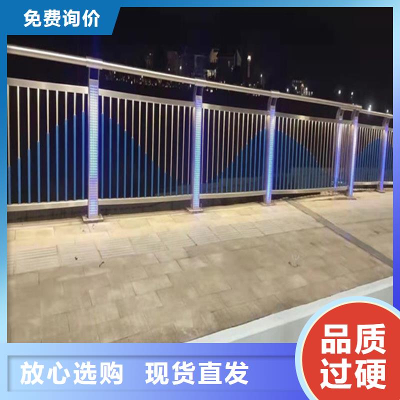 [朝阳]本地【贵和】河道桥梁梁护栏厂家-口碑