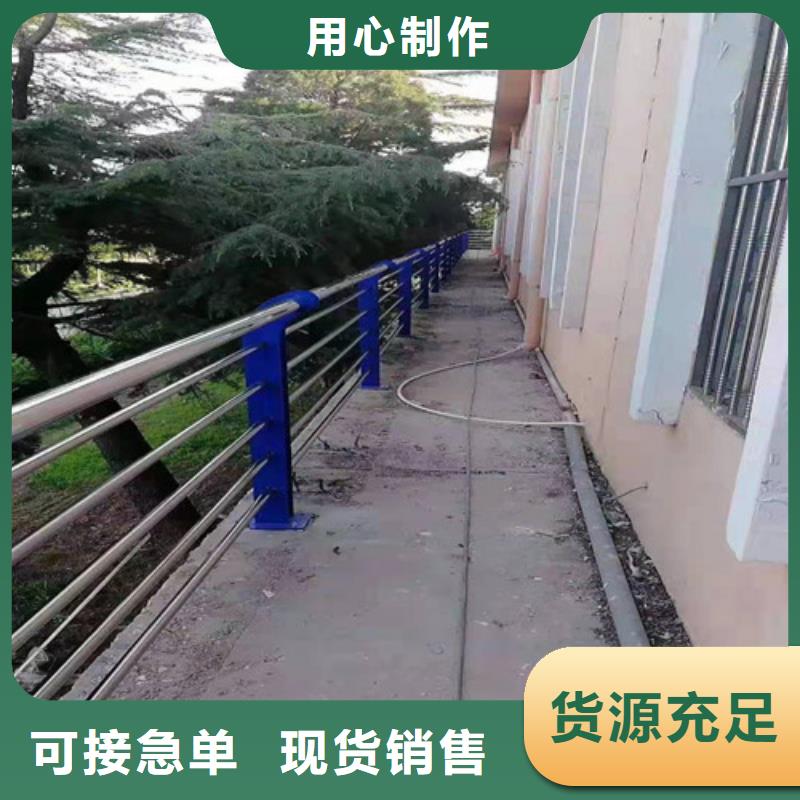 不锈钢河道栏杆材质