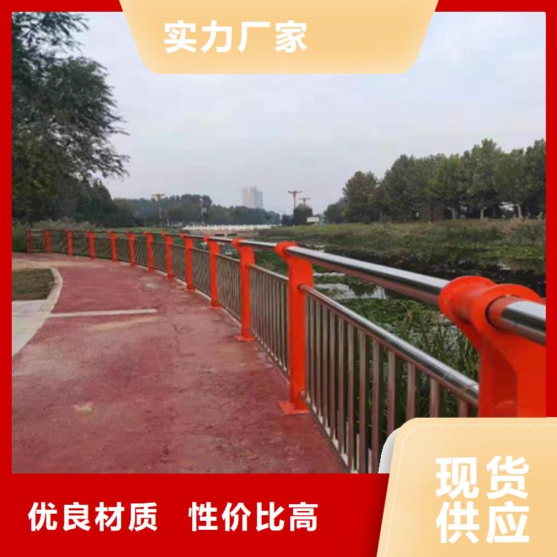 不锈钢河道护栏_支持定制