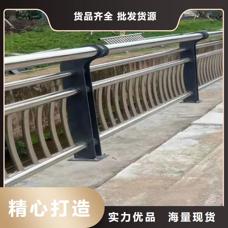 《许昌》型号全价格低(贵和)专业销售桥梁不锈钢护栏-价格优惠