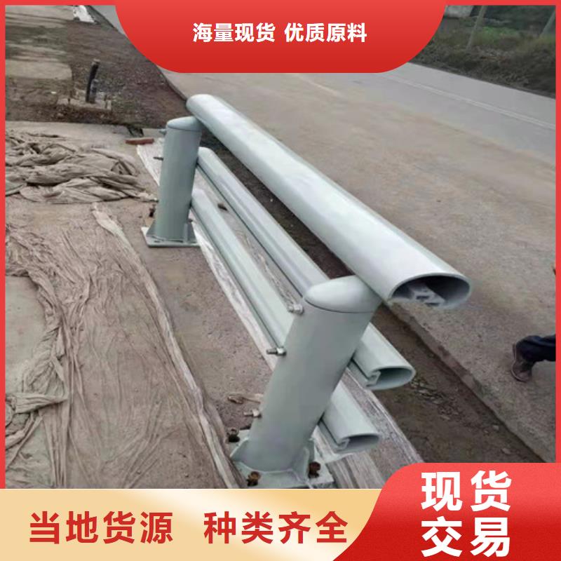 铝合金道路护栏加工工厂