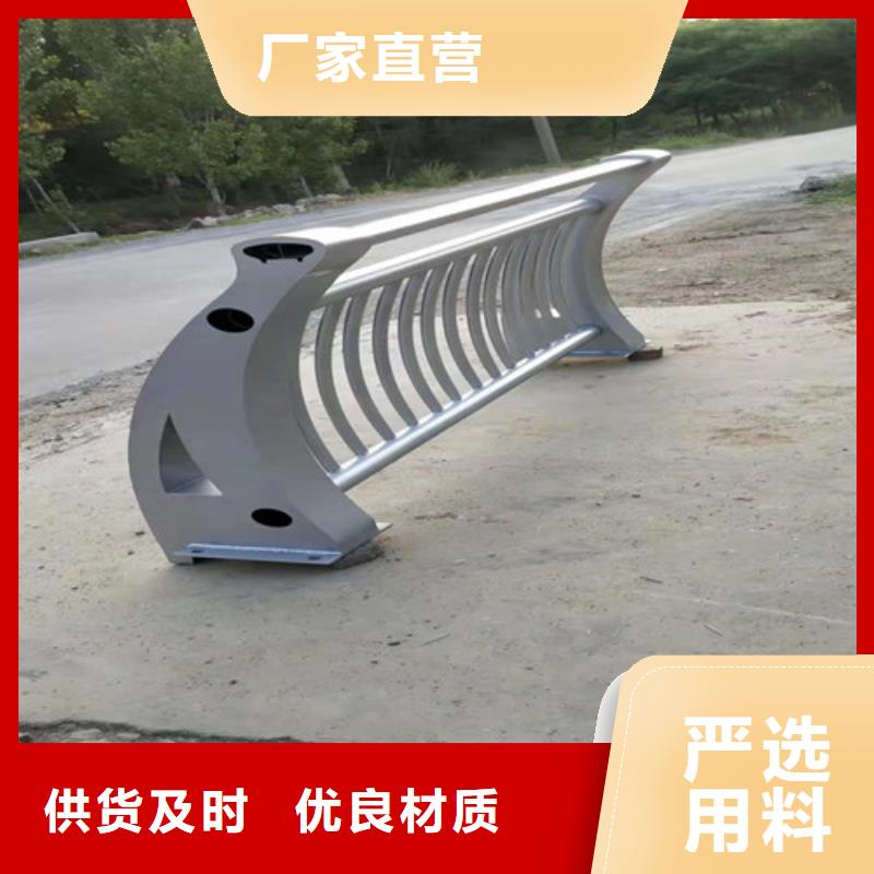 #铝合金道路护栏#-品牌厂家