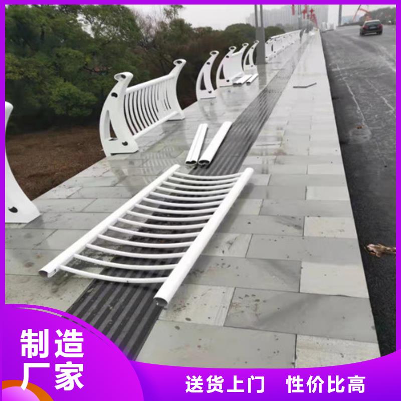 铝合金护栏距您较近