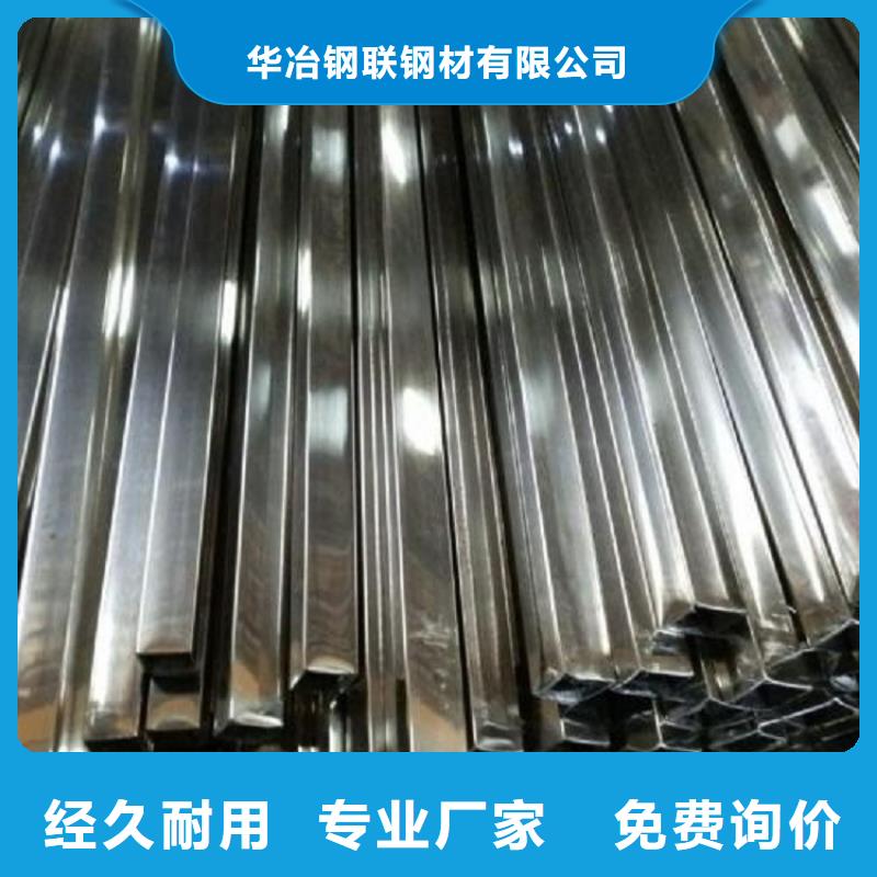 【不锈钢管焊管批发支持定制加工】