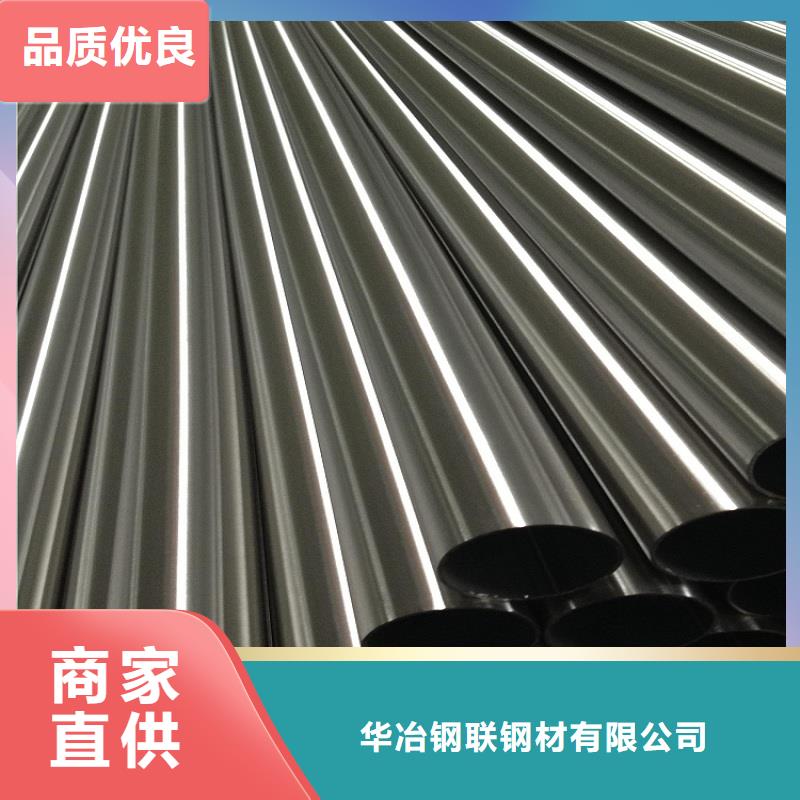 【不锈钢管】_螺旋管品质优良由华冶为您