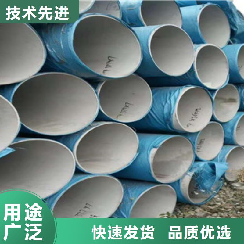 不锈钢管 焊管价格的简单介绍