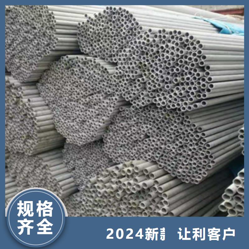 [重庆]直销华冶不锈钢管_焊管多种规格供您选择