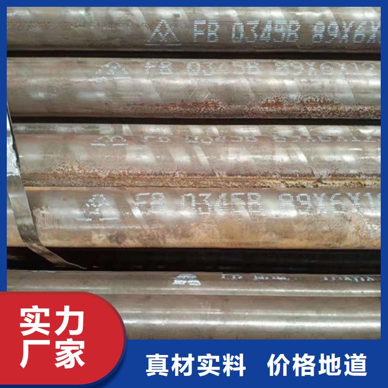 16mn無縫鋼管價格低