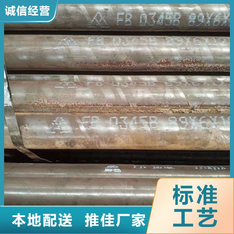 40Cr無縫鋼管價格低