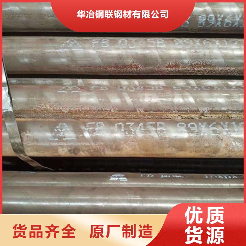 35CrMo無縫鋼管價格合理