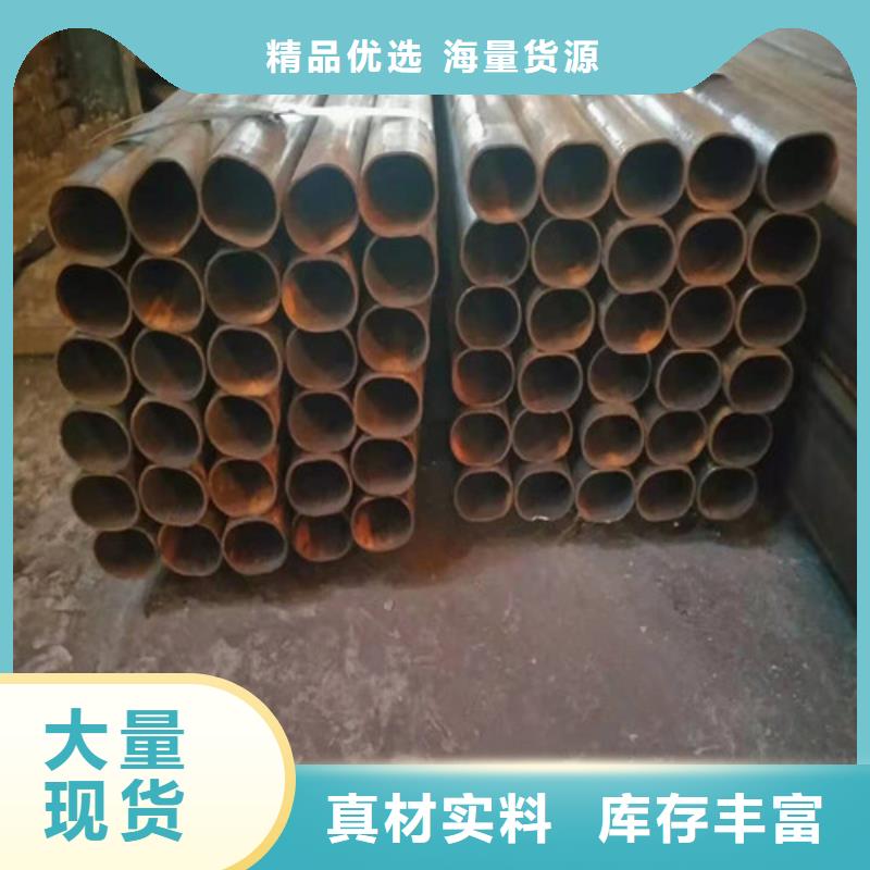 不锈钢管视频-不锈钢管(华冶)覆盖地域河南省漯河市临颍|源汇|洛阳|周口|濮阳|驻马店