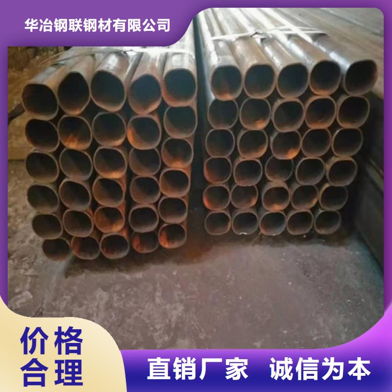 不锈钢管视频-不锈钢管-华冶钢联钢材(潮州市分公司)服务区域饶平|湘桥|茂名|河源|阳江|肇庆|中山|汕头|深圳