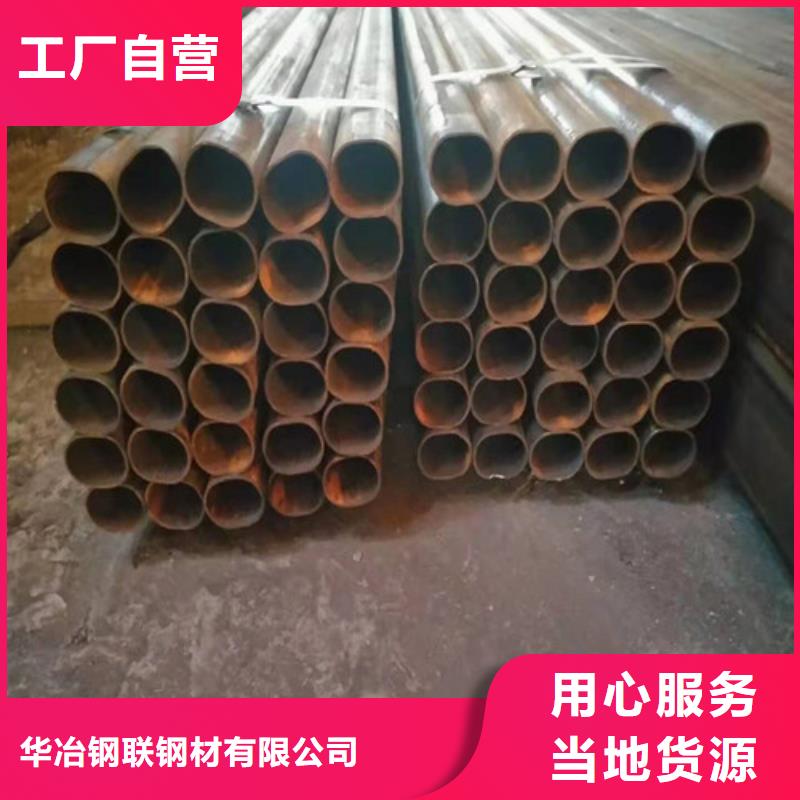 35CrMo無縫鋼管價格合理