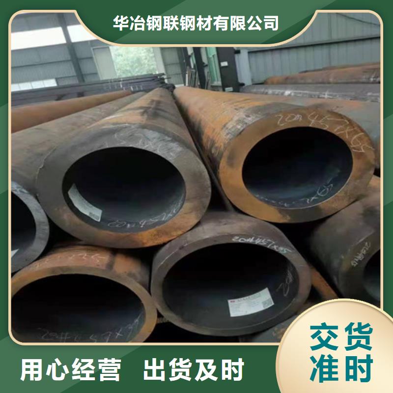 小口徑無縫鋼管報價