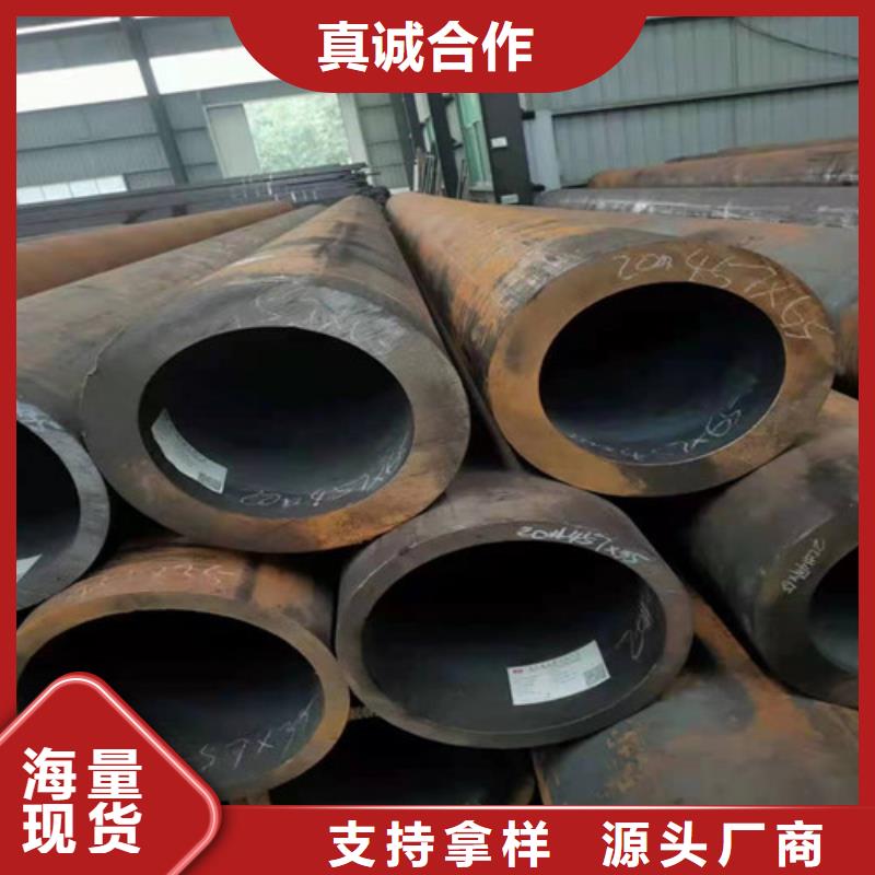 不锈钢管视频-不锈钢管(华冶)覆盖地域河南省漯河市临颍|源汇|洛阳|周口|濮阳|驻马店
