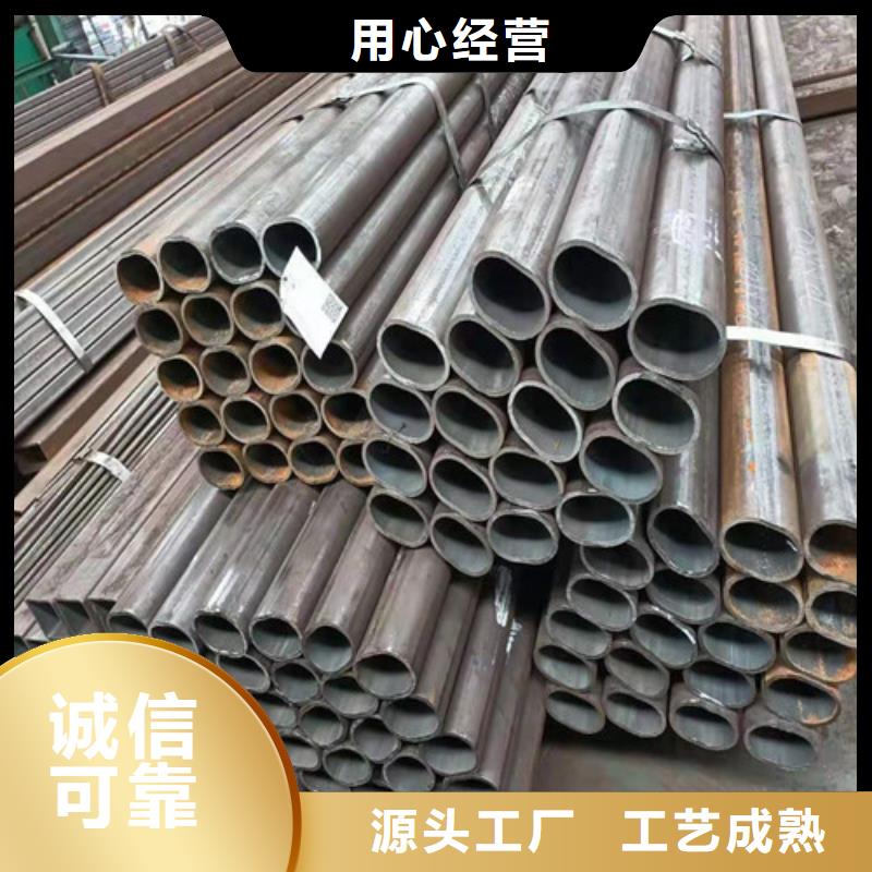 大口徑無縫鋼管批發