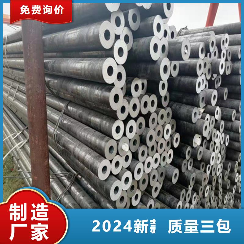 20G無縫鋼管價格合理