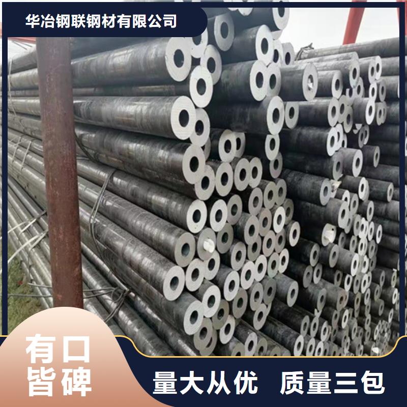 10號無縫鋼管廠家