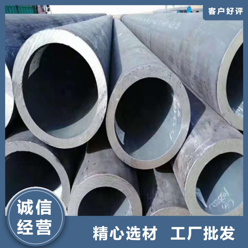 12Cr1MoV無縫鋼管出廠價格