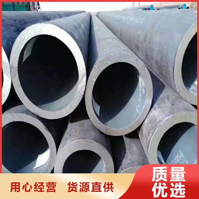 40Cr無縫鋼管價格合理