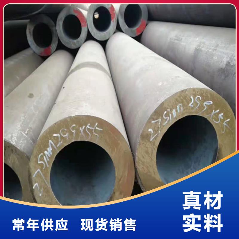 拉萨16MnDG无缝钢管厂家价格