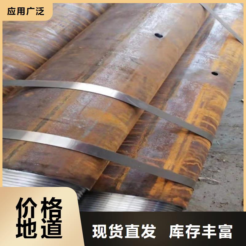 20CrMo無縫鋼管貨源充足