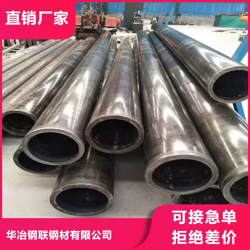 20G無縫鋼管廠家